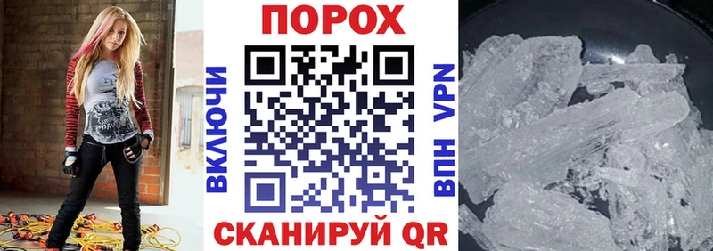 АМФ VHQ Порхов
