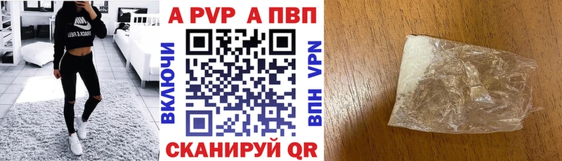A PVP СК КРИС  купить закладку  дарк нет Telegram  Порхов 