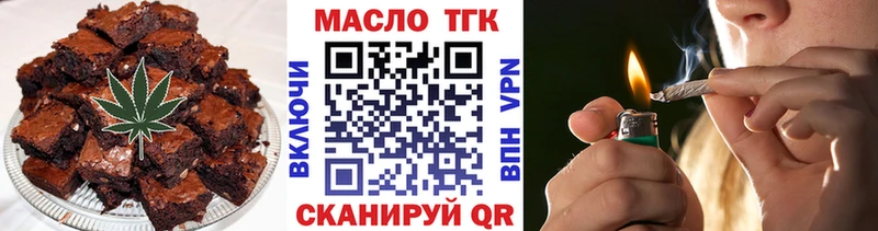 Cannafood марихуана  купить  цена  Порхов 