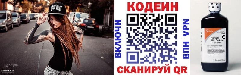 Codein Purple Drank наркотики Порхов