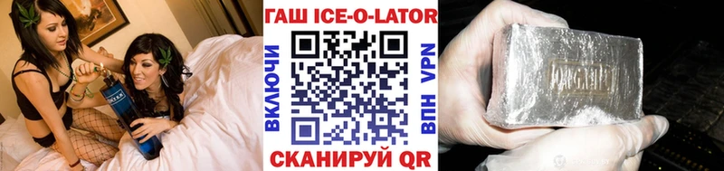ГАШ хэш  ссылка на мегу зеркало  Порхов  хочу  