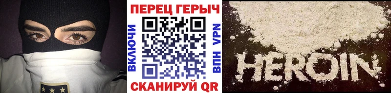 MEGA зеркало  Порхов  ГЕРОИН герыч 
