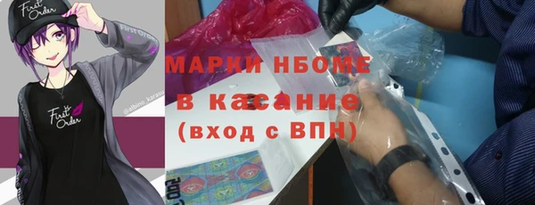 альфа пвп VHQ Алексеевка