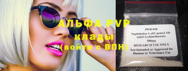 альфа пвп VHQ Алексеевка