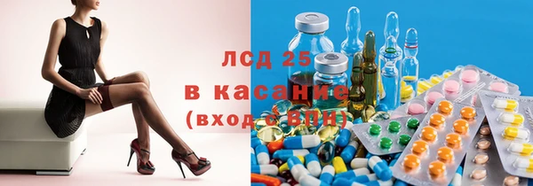 альфа пвп VHQ Алексеевка