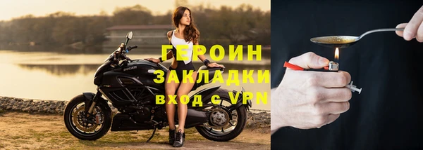 гидра Алексин