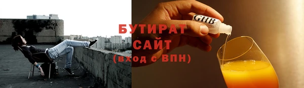 ПСИЛОЦИБИНОВЫЕ ГРИБЫ Алзамай