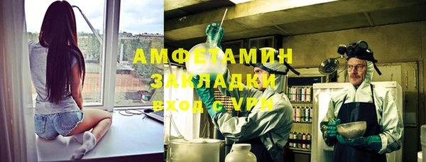 ПСИЛОЦИБИНОВЫЕ ГРИБЫ Алзамай