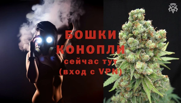 альфа пвп VHQ Алексеевка