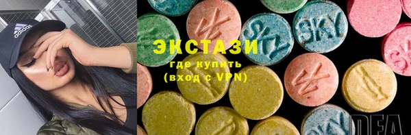 альфа пвп VHQ Алексеевка