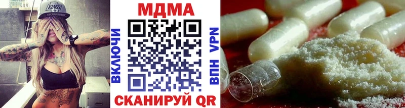 купить Порхов МДМА Molly