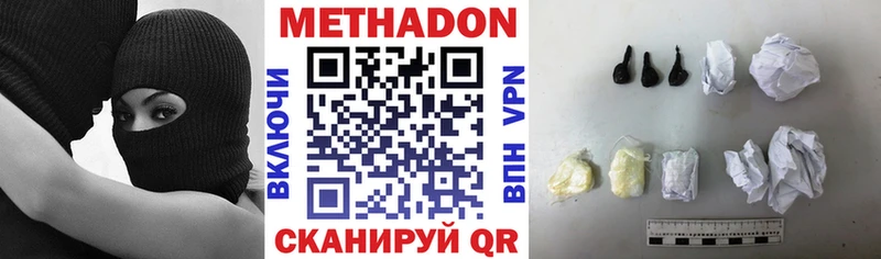 Метадон VHQ  кракен зеркало  Порхов 