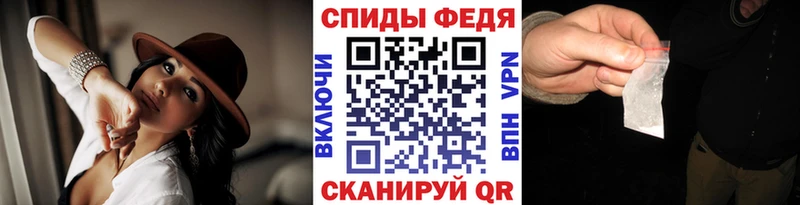 Первитин мет  купить закладку  Порхов 