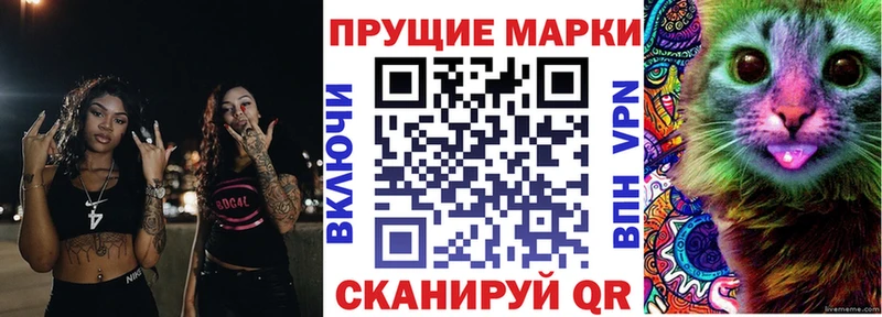 Наркотические марки 1500мкг  купить  сайты  Порхов 