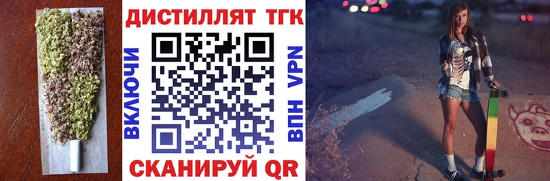 гидра маркетплейс  Порхов  Дистиллят ТГК THC oil 