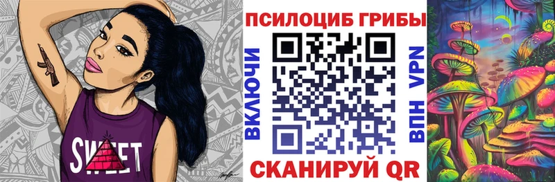 Псилоцибиновые грибы MAGIC MUSHROOMS  Порхов 